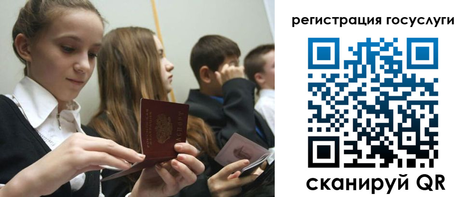 прописка поиск в Североуральске