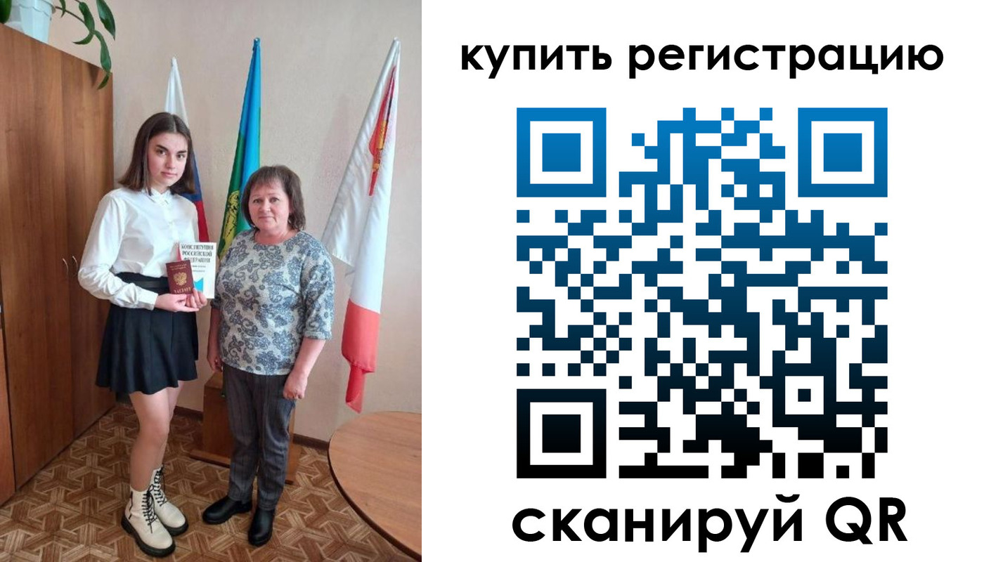 временная регистрация госуслуги в Североуральске