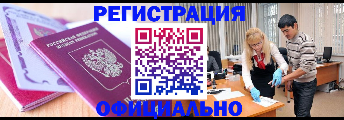 найти адрес прописки в Североуральске